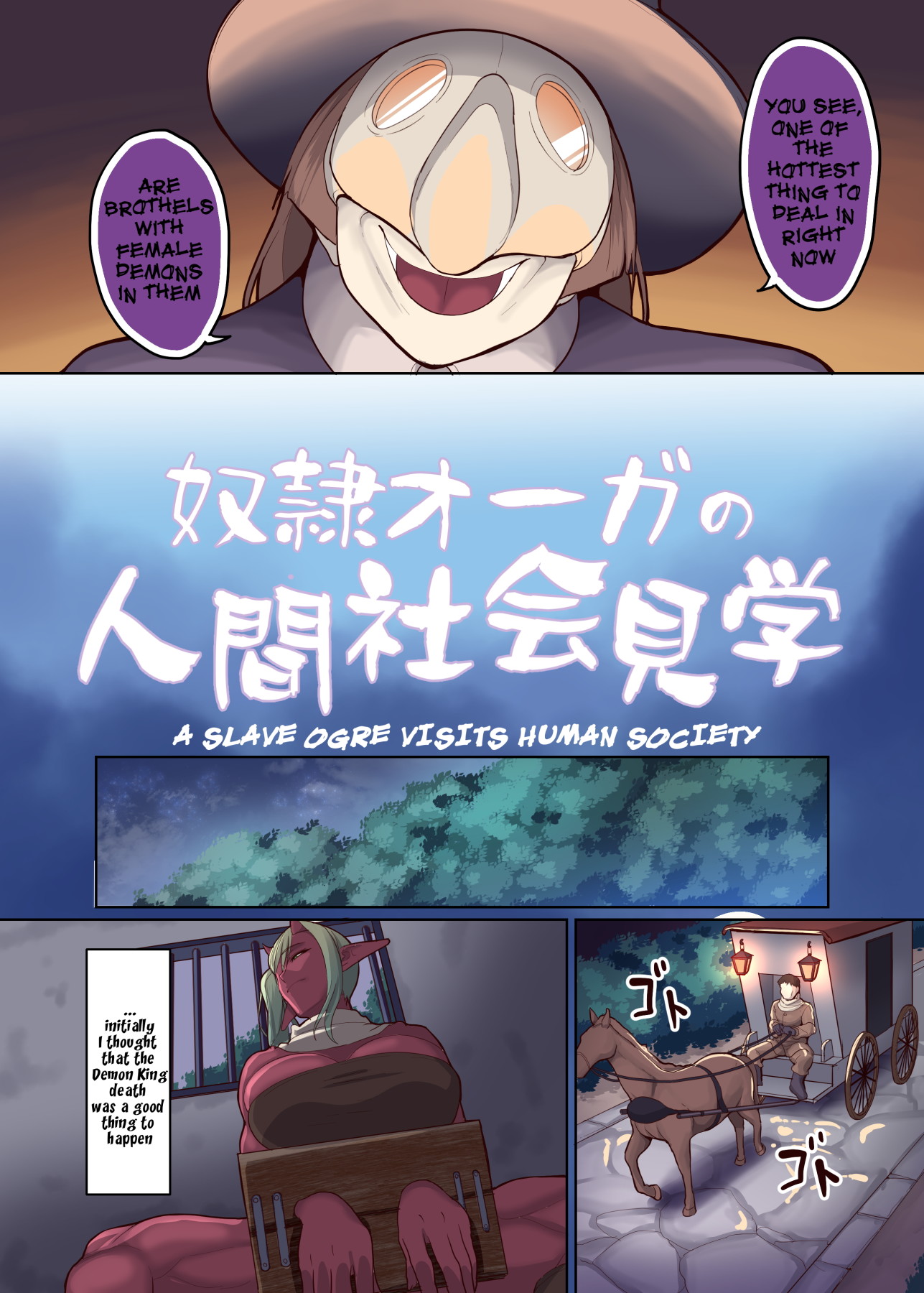 Hentai Manga Comic-A Slave Ogre Visits Human Society-Read-5